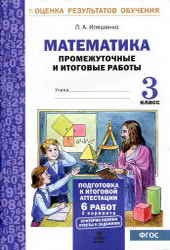 81 MATEMATIKA_U3